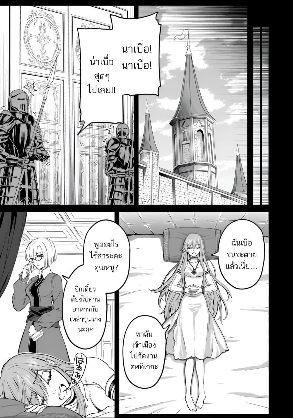 Manga-lc-com อ่านมังงะ อ่านการ์ตูน ออนไลน์ ฟรี Jibun wo SSS-Kyuu da to Omoikondeiru C-Kyuu Majutsu Gakusei ตอนที่ 1 2 3 4 5 6 7 8 9 10 11 12 13 14 ฟรี ไม่มีโฆษณา Manga-lc - อ่าน มังงะ อ่าน การ์ตูน ออนไลน์ อ่านมังงะ ฟรี