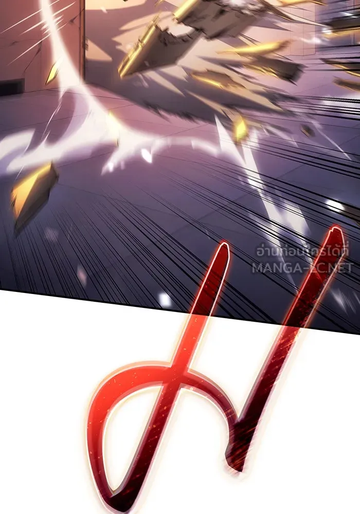 เกิดใหม่พร้อมพลังแห่งราชัน ตอนที่ 9 รูปที่ 174