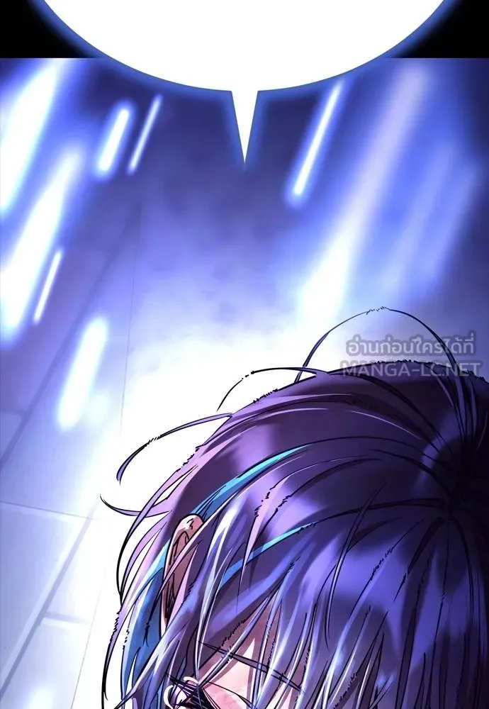 ยมราชลงทัณฑ์ ตอนที่ 51 รูปที่ 228