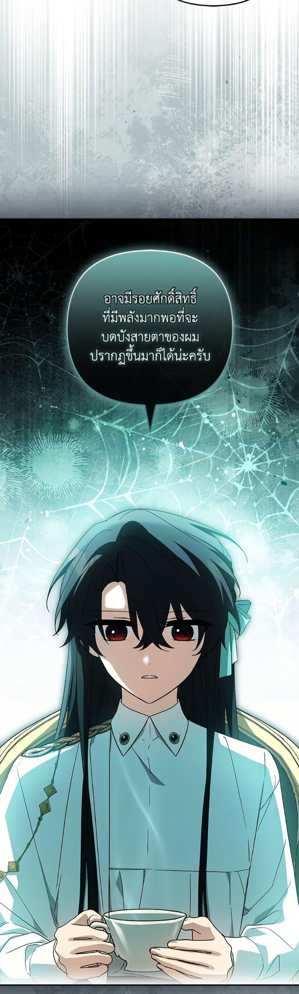 Manga-lc-com อ่านมังงะ อ่านการ์ตูน ออนไลน์ ฟรี The Youngest Daughter of the Villainous Duke ตอนที่ 1 2 3 4 5 6 7 8 9 10 11 12 13 14 ฟรี ไม่มีโฆษณา Manga-lc - อ่าน มังงะ อ่าน การ์ตูน ออนไลน์ อ่านมังงะ ฟรี