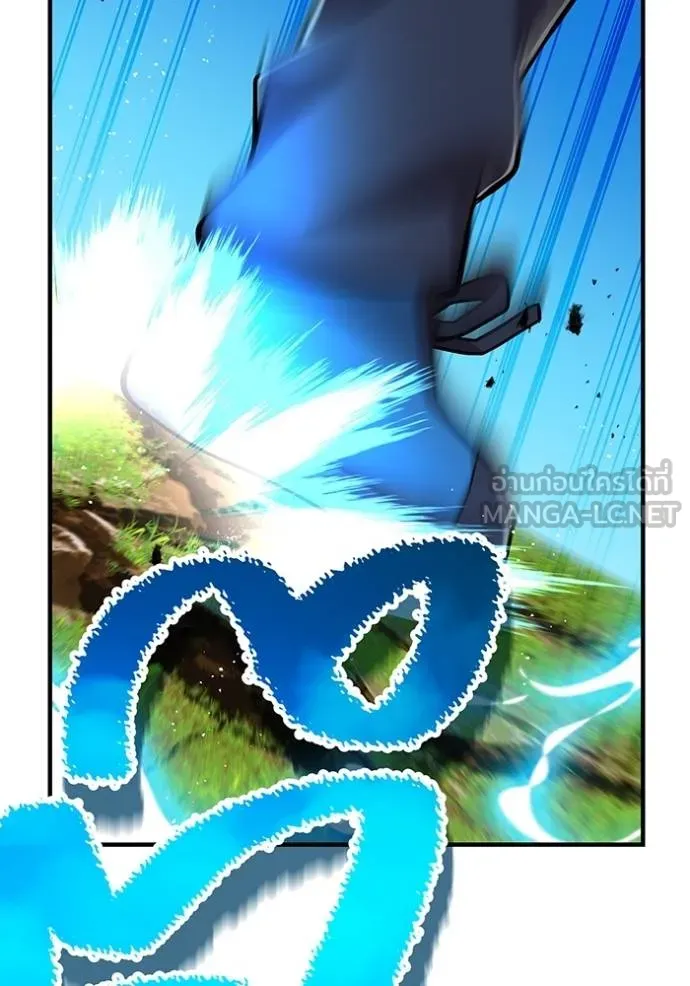 ฮันเตอร์สกิลโกง ตอนที่ 31 รูปที่ 23