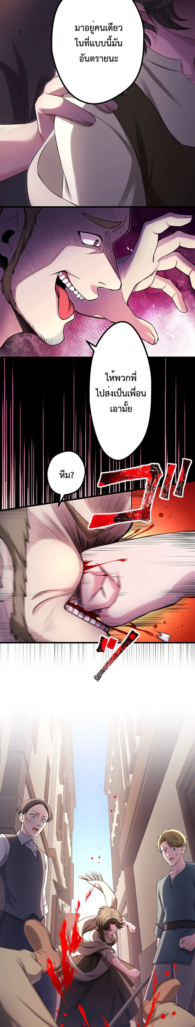 Manga-lc-com อ่านมังงะ อ่านการ์ตูน ออนไลน์ ฟรี The Legendary Assassin Reincarnated as the Beloved Youngest Daughter of a Royal Family ตอนที่ 1 2 3 4 5 6 7 8 9 10 11 12 13 14 ฟรี ไม่มีโฆษณา Manga-lc - อ่าน มังงะ อ่าน การ์ตูน ออนไลน์ อ่านมังงะ ฟรี