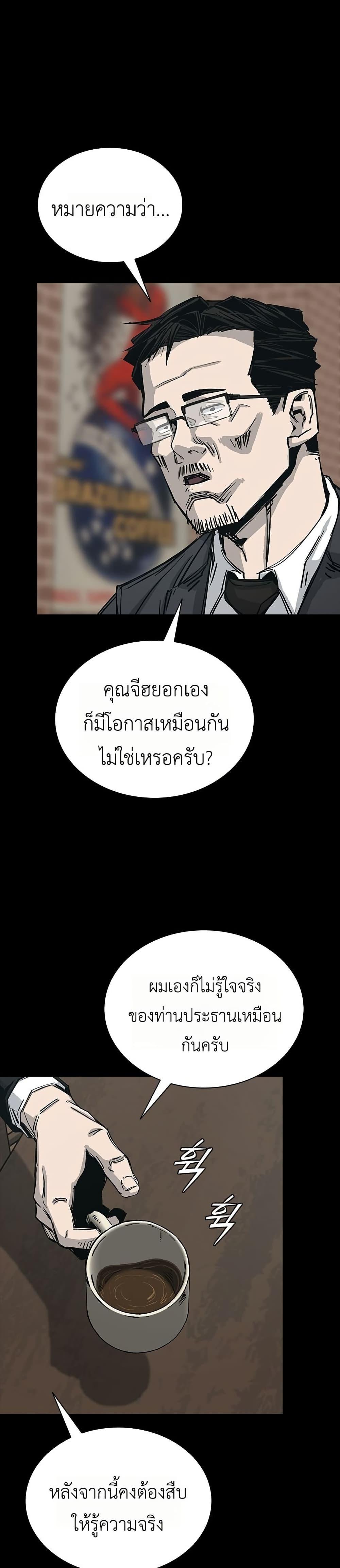 Manga-lc-com อ่านมังงะ อ่านการ์ตูน ออนไลน์ ฟรี Royal Family ตอนที่ 1 2 3 4 5 6 7 8 9 10 11 12 13 14 ฟรี ไม่มีโฆษณา Manga-lc - อ่าน มังงะ อ่าน การ์ตูน ออนไลน์ อ่านมังงะ ฟรี