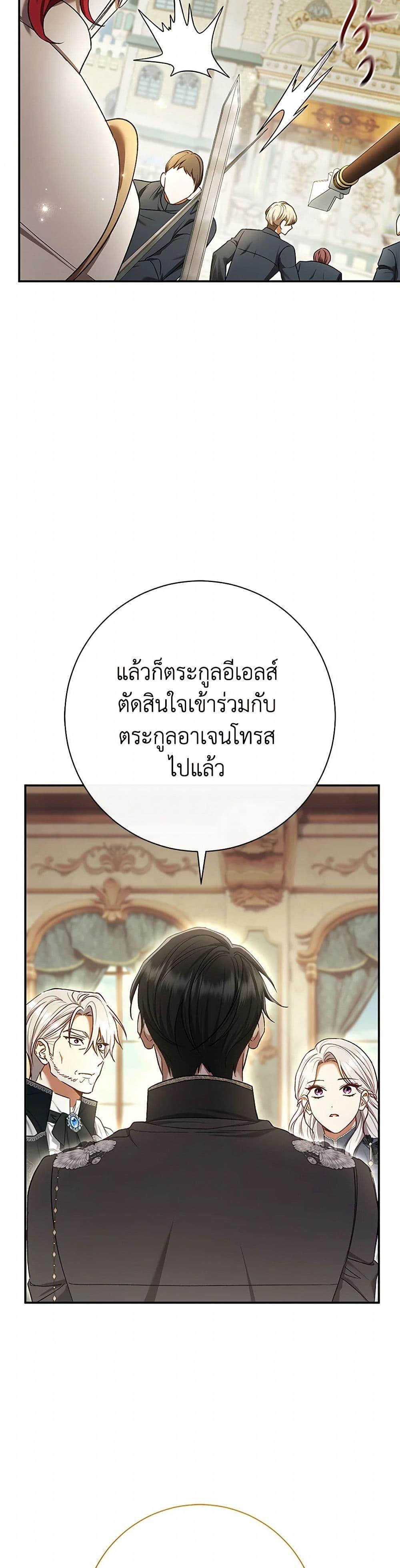 Manga-lc-com อ่านมังงะ อ่านการ์ตูน ออนไลน์ ฟรี The Villain’s Match Is Too Perfect ตอนที่ 1 2 3 4 5 6 7 8 9 10 11 12 13 14 ฟรี ไม่มีโฆษณา Manga-lc - อ่าน มังงะ อ่าน การ์ตูน ออนไลน์ อ่านมังงะ ฟรี