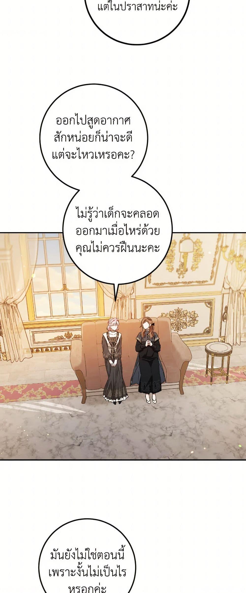 Manga-lc-com อ่านมังงะ อ่านการ์ตูน ออนไลน์ ฟรี The Heiress’s Double Life ตอนที่ 1 2 3 4 5 6 7 8 9 10 11 12 13 14 ฟรี ไม่มีโฆษณา Manga-lc - อ่าน มังงะ อ่าน การ์ตูน ออนไลน์ อ่านมังงะ ฟรี