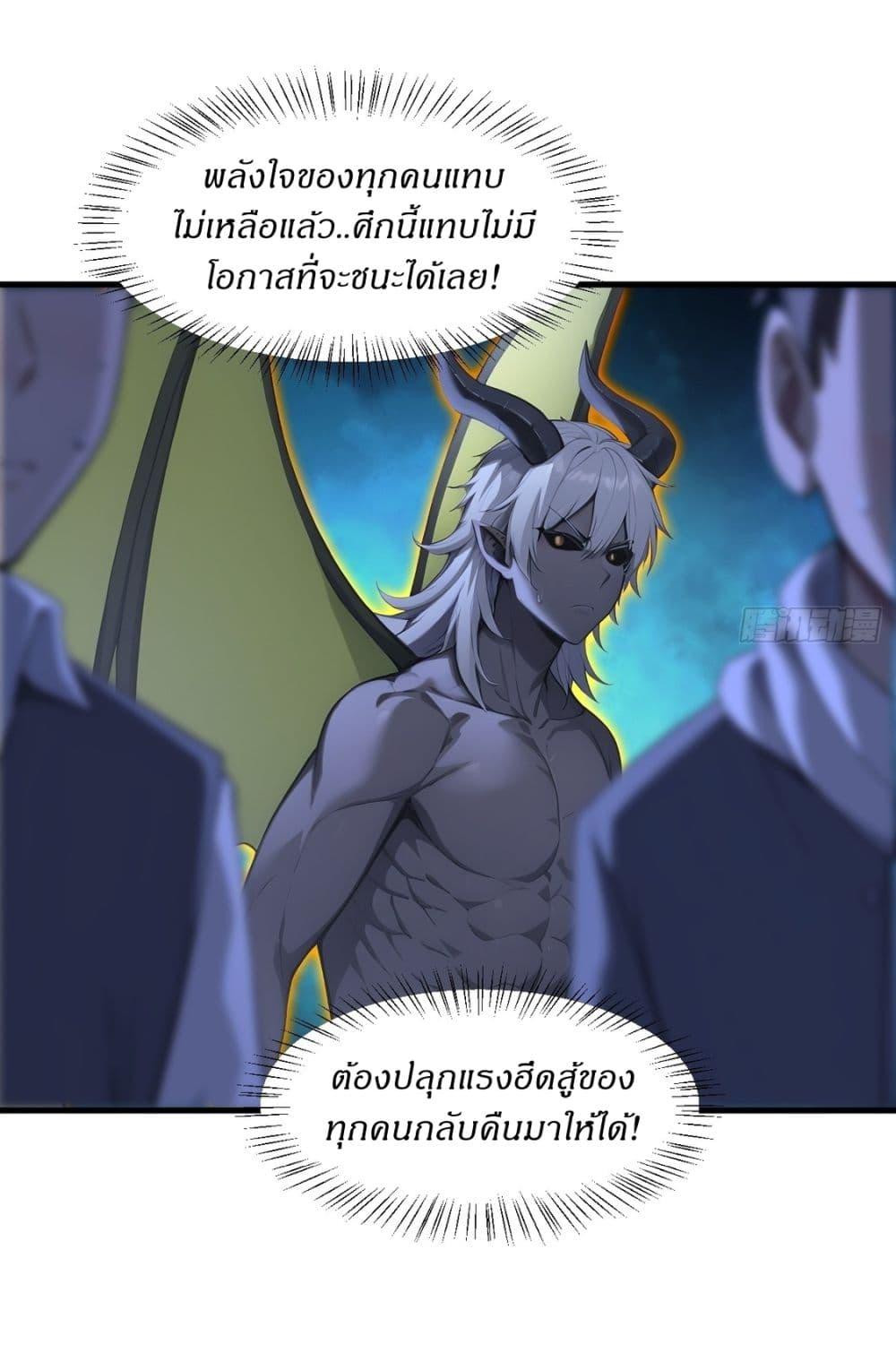 Manga-lc-com อ่านมังงะ อ่านการ์ตูน ออนไลน์ ฟรี Gods Of All People I Sacrificed Hundreds Of Millions Of Living Beings To Become A God ตอนที่ 1 2 3 4 5 6 7 8 9 10 11 12 13 14 ฟรี ไม่มีโฆษณา Manga-lc - อ่าน มังงะ อ่าน การ์ตูน ออนไลน์ อ่านมังงะ ฟรี