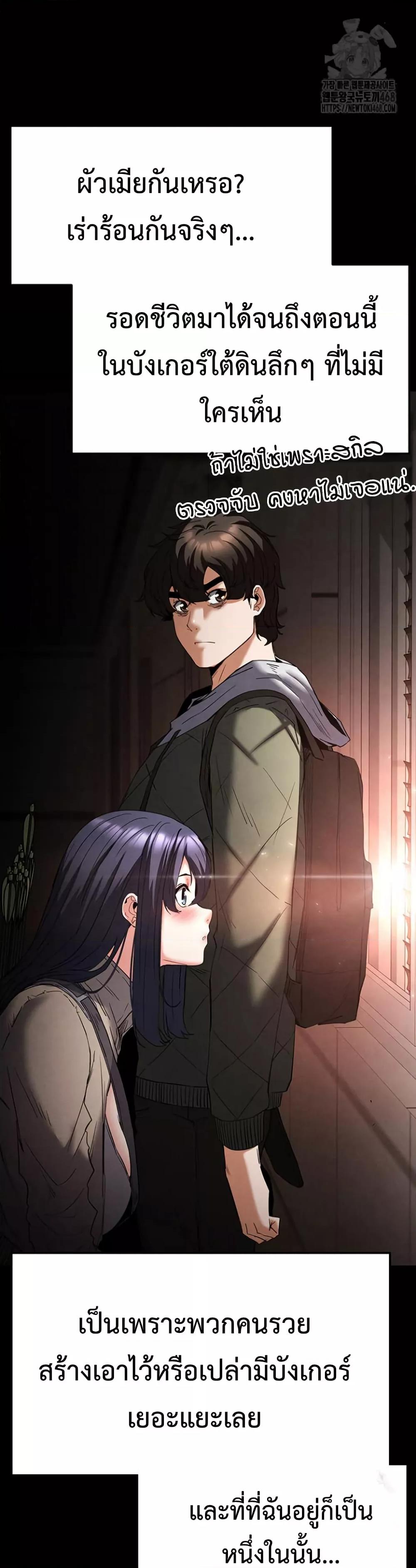 Doujin-Lc- อ่าน โดจิน มังฮวา เกาหลี ญี่ปุ่น จีน แปลไทย Human Scum ตอนที่ 1 2 3 4 5 6 7 8 9 10 11 12 13 14 ฟรี ไม่มีโฆษณา อ่าน โดจิน Manhwa เกาหลี ญี่ปุ่น จีน เรามีครบ คัดมาให้เน้นๆ โดจิน 18+ รับประกันความฟินโดย  Doujin Lc