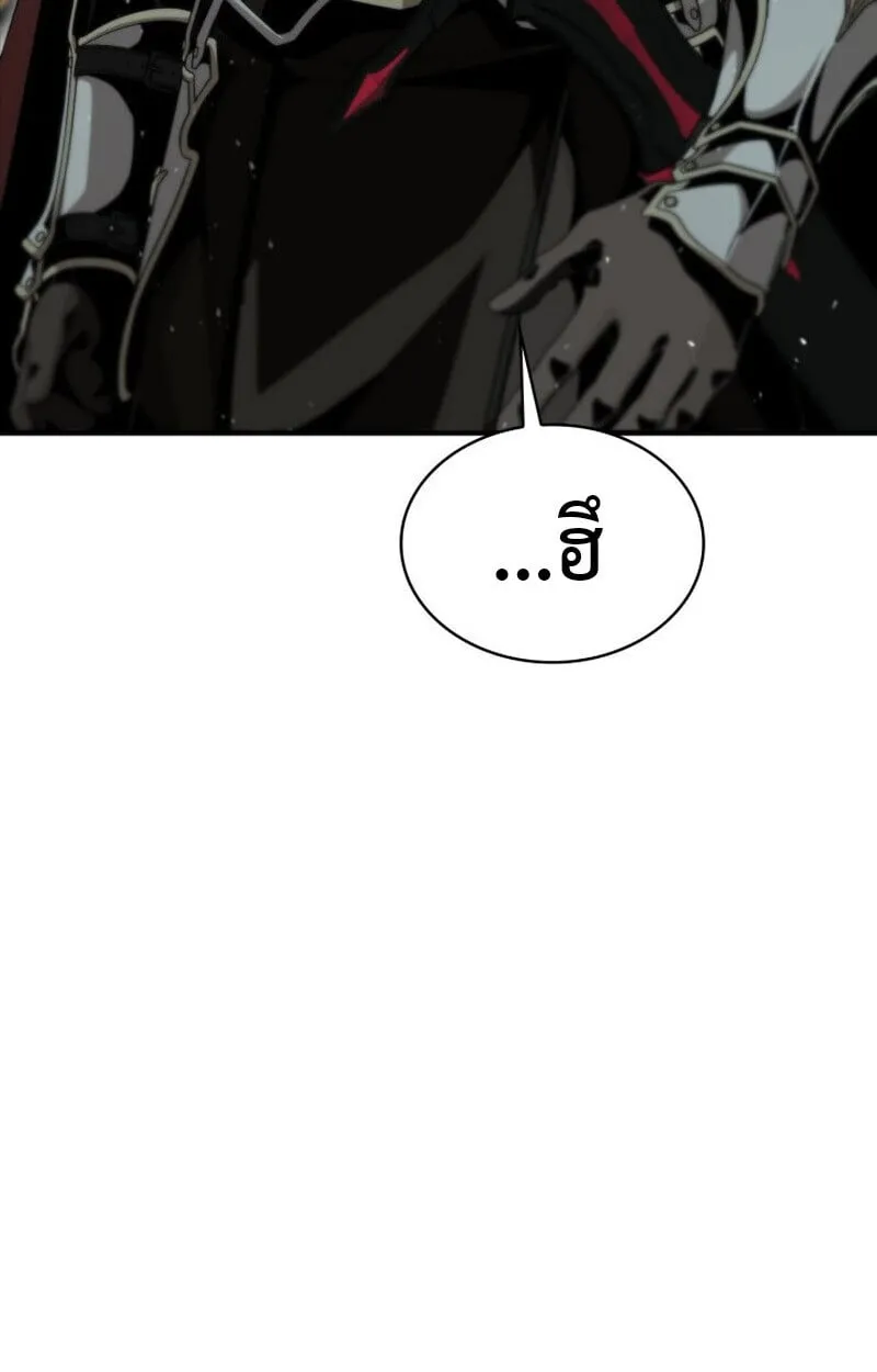 Dukedom_s Legendary Prodigy ยอดอ_จฉร_ยะแห_งตระก_ลดย_ก ตอนที่ ตอนที่ 23 รูปที่ 16