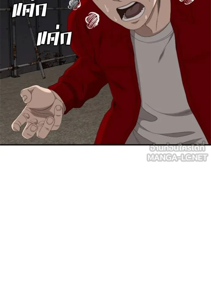 BAD GUY ตอนที่ 240 รูปที่ 127