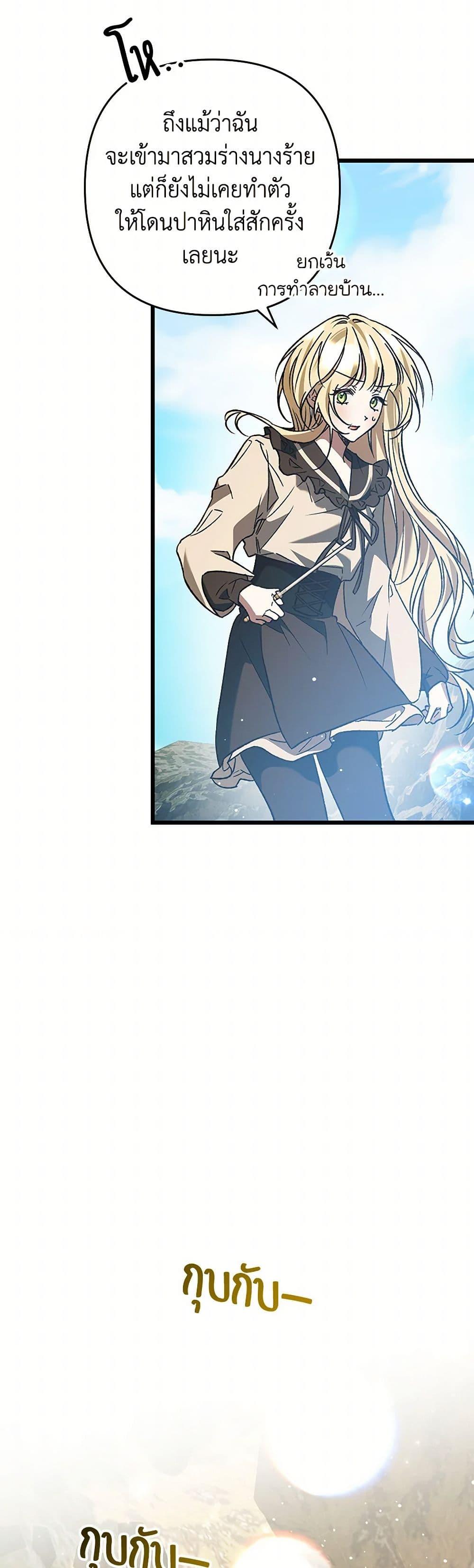 Manga-lc-com อ่านมังงะ อ่านการ์ตูน ออนไลน์ ฟรี The Male Lead Proposed to Me ตอนที่ 1 2 3 4 5 6 7 8 9 10 11 12 13 14 ฟรี ไม่มีโฆษณา Manga-lc - อ่าน มังงะ อ่าน การ์ตูน ออนไลน์ อ่านมังงะ ฟรี