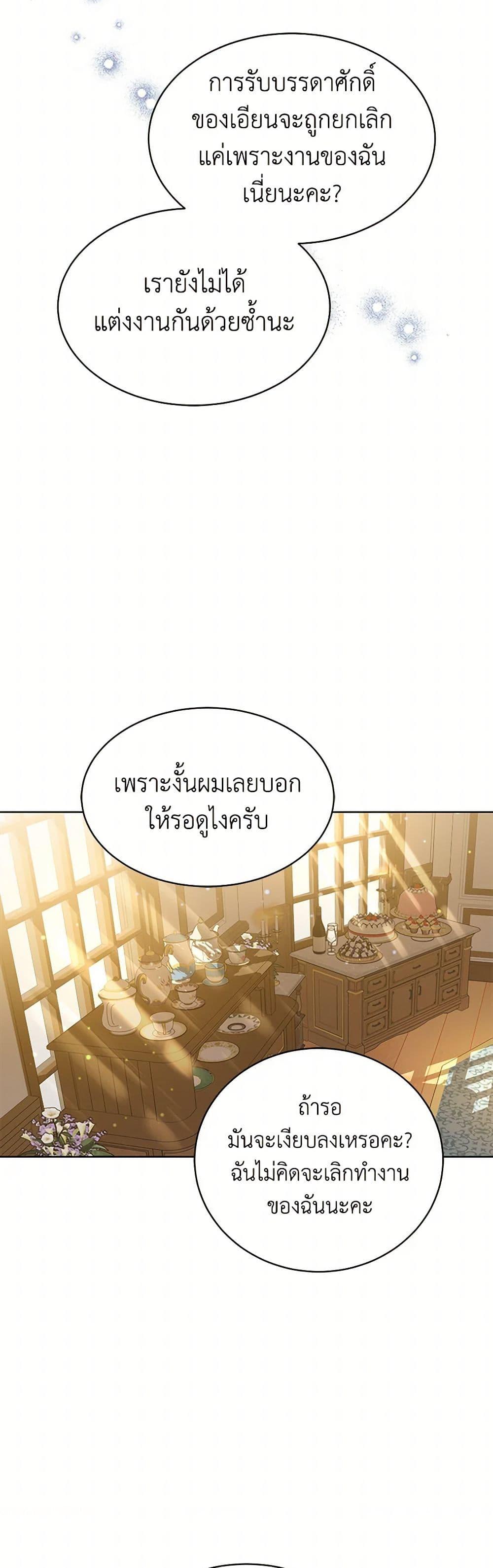 Manga-lc-com อ่านมังงะ อ่านการ์ตูน ออนไลน์ ฟรี The Detective Of Muiella ตอนที่ 1 2 3 4 5 6 7 8 9 10 11 12 13 14 ฟรี ไม่มีโฆษณา Manga-lc - อ่าน มังงะ อ่าน การ์ตูน ออนไลน์ อ่านมังงะ ฟรี