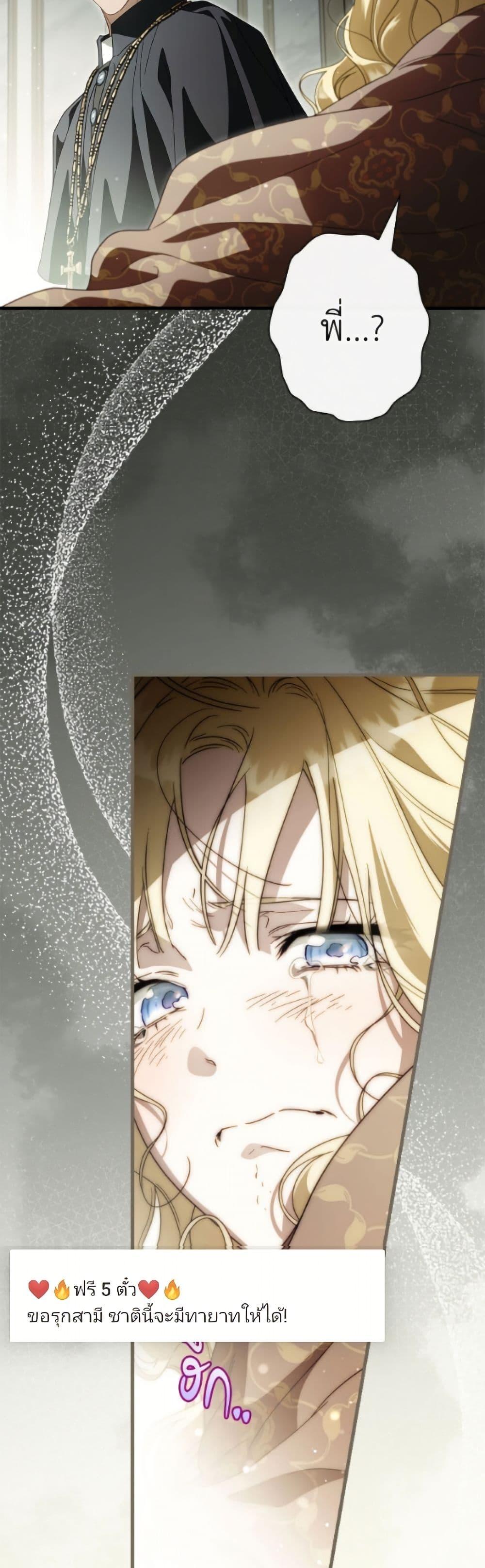 Manga-lc-com อ่านมังงะ อ่านการ์ตูน ออนไลน์ ฟรี How to Get My Husband on My Side ตอนที่ 1 2 3 4 5 6 7 8 9 10 11 12 13 14 ฟรี ไม่มีโฆษณา Manga-lc - อ่าน มังงะ อ่าน การ์ตูน ออนไลน์ อ่านมังงะ ฟรี
