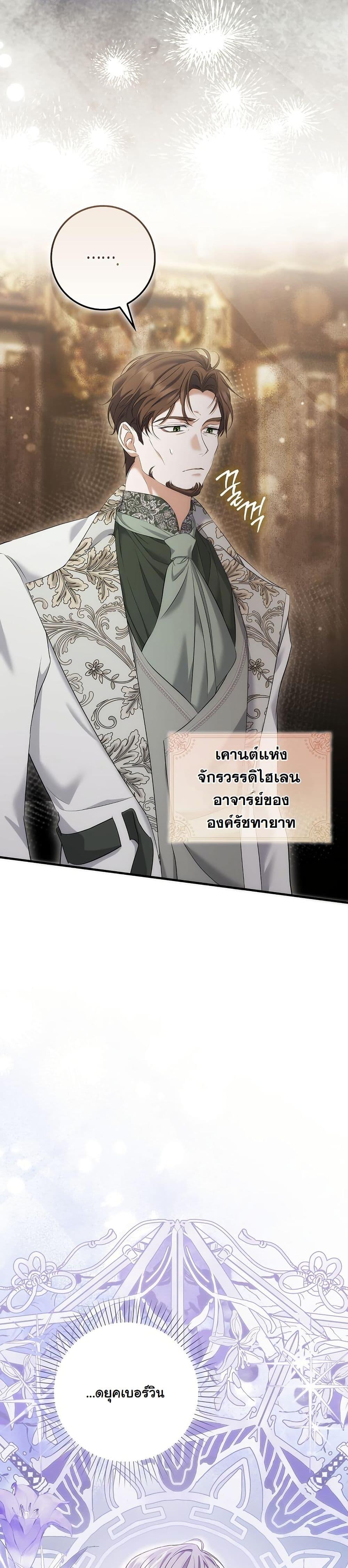 Manga-lc-com อ่านมังงะ อ่านการ์ตูน ออนไลน์ ฟรี The Maniacs are Obsessed With the Fake ตอนที่ 1 2 3 4 5 6 7 8 9 10 11 12 13 14 ฟรี ไม่มีโฆษณา Manga-lc - อ่าน มังงะ อ่าน การ์ตูน ออนไลน์ อ่านมังงะ ฟรี