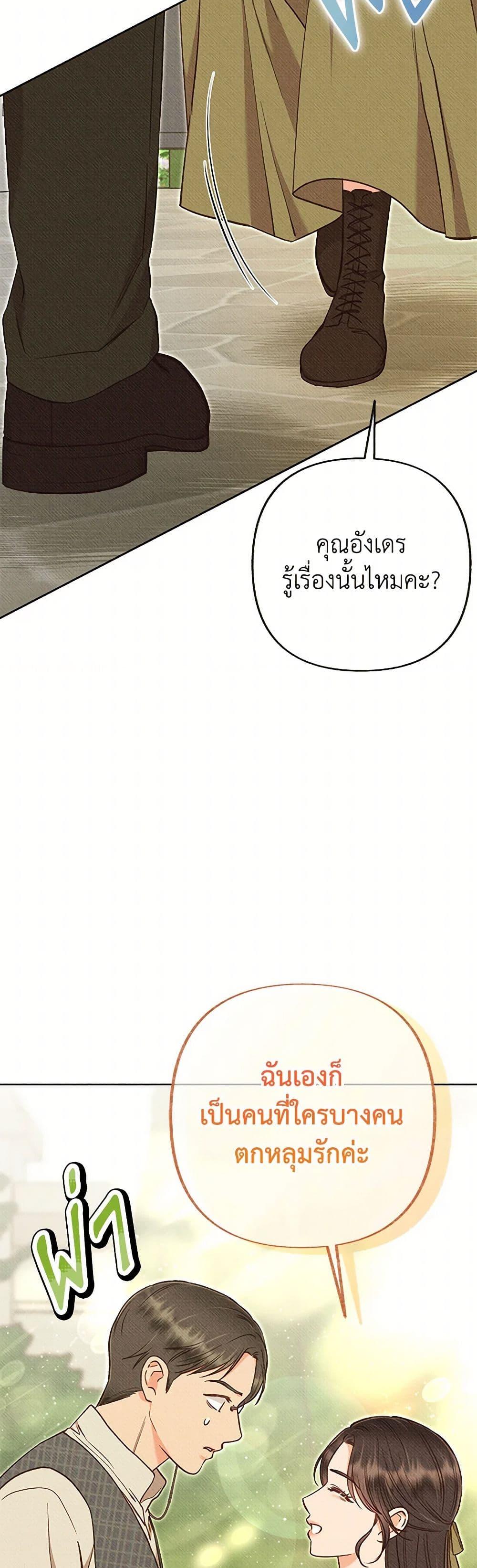 Manga-lc-com อ่านมังงะ อ่านการ์ตูน ออนไลน์ ฟรี Dear My Rude Darling With Multiple Personality ตอนที่ 1 2 3 4 5 6 7 8 9 10 11 12 13 14 ฟรี ไม่มีโฆษณา Manga-lc - อ่าน มังงะ อ่าน การ์ตูน ออนไลน์ อ่านมังงะ ฟรี