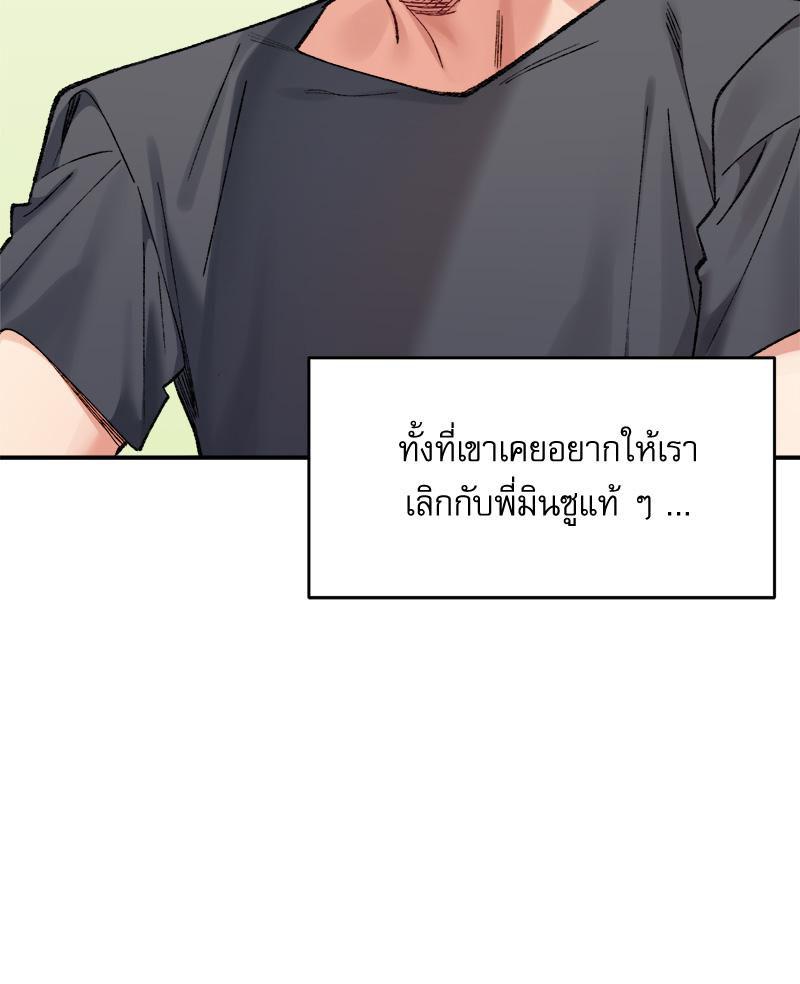 Doujin-Lc- อ่าน โดจิน มังฮวา เกาหลี ญี่ปุ่น จีน แปลไทย A Delicate Relations ตอนที่ 1 2 3 4 5 6 7 8 9 10 11 12 13 14 ฟรี ไม่มีโฆษณา อ่าน โดจิน Manhwa เกาหลี ญี่ปุ่น จีน เรามีครบ คัดมาให้เน้นๆ โดจิน 18+ รับประกันความฟินโดย  Doujin Lc