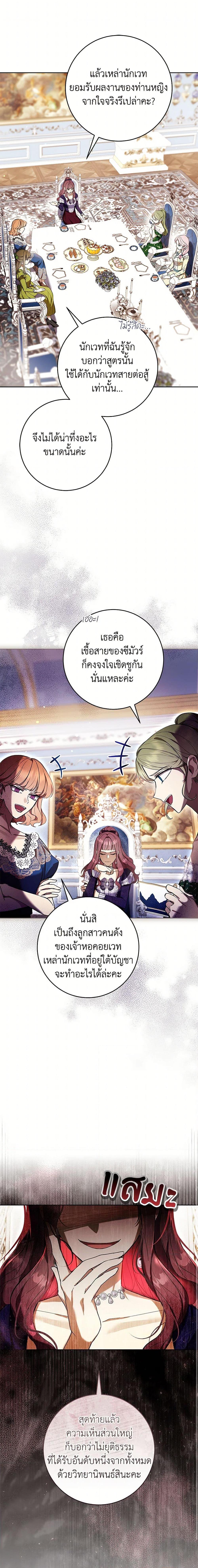 Manga-lc-com อ่านมังงะ อ่านการ์ตูน ออนไลน์ ฟรี What’s Wrong With Being the Villainess ตอนที่ 1 2 3 4 5 6 7 8 9 10 11 12 13 14 ฟรี ไม่มีโฆษณา Manga-lc - อ่าน มังงะ อ่าน การ์ตูน ออนไลน์ อ่านมังงะ ฟรี