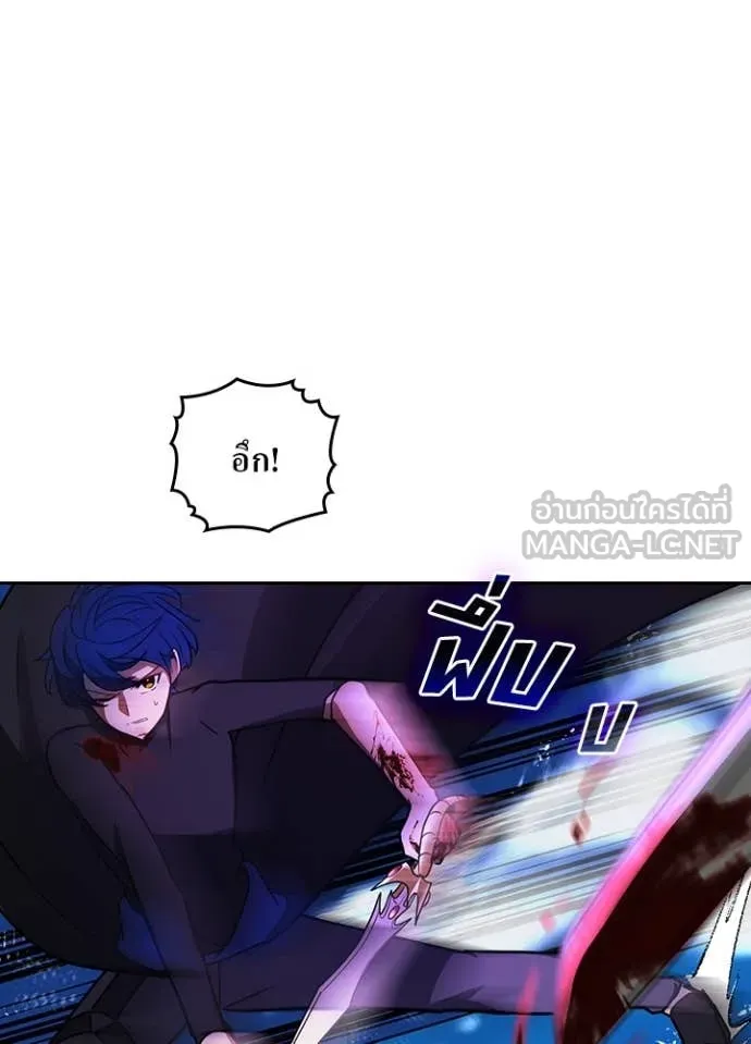 เป้าหมายครั้งที่ 2 ตอนที่ 48 รูปที่ 50