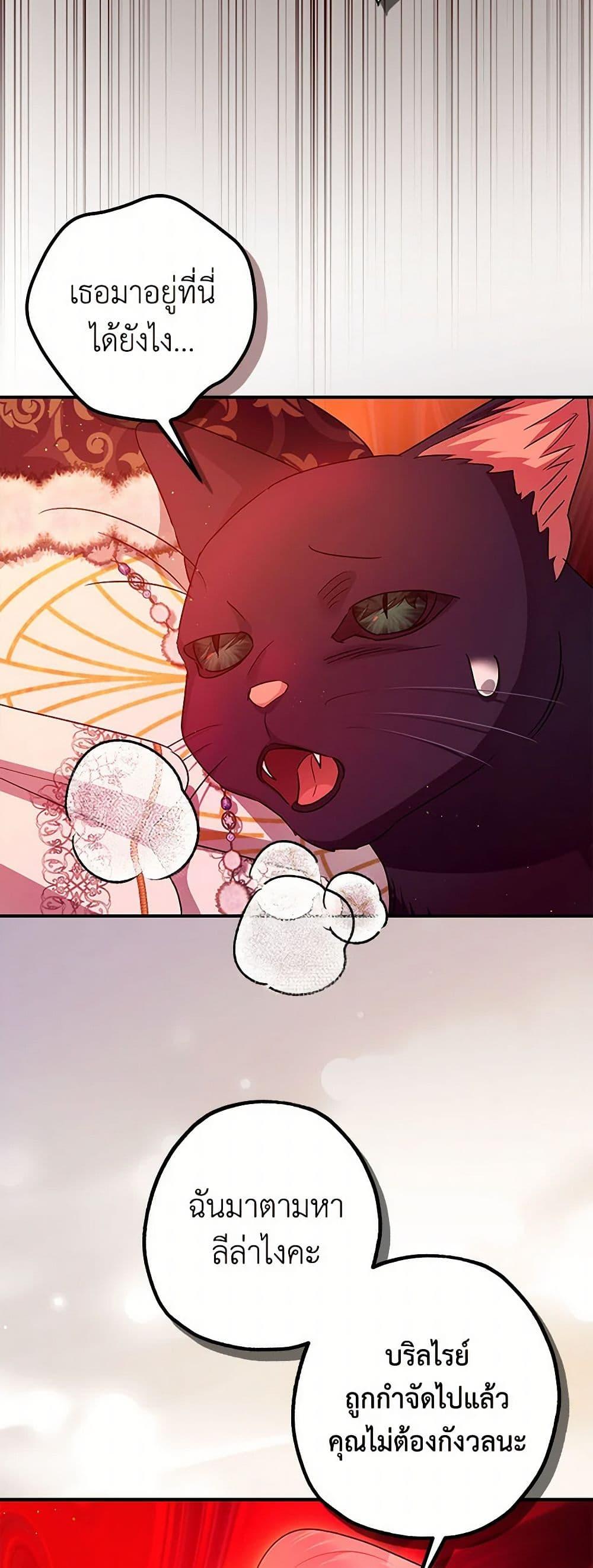 Manga-lc-com อ่านมังงะ อ่านการ์ตูน ออนไลน์ ฟรี The Tyrant’s Tranquilizer ตอนที่ 1 2 3 4 5 6 7 8 9 10 11 12 13 14 ฟรี ไม่มีโฆษณา Manga-lc - อ่าน มังงะ อ่าน การ์ตูน ออนไลน์ อ่านมังงะ ฟรี