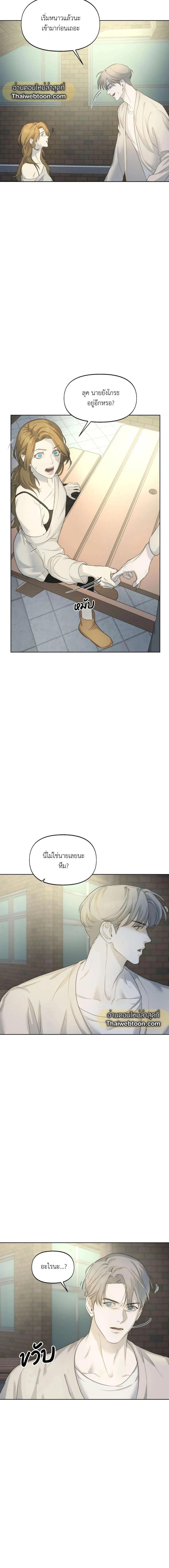 Manga-lc-com อ่านมังงะ อ่านการ์ตูน ออนไลน์ ฟรี Nerd Project ตอนที่ 1 2 3 4 5 6 7 8 9 10 11 12 13 14 ฟรี ไม่มีโฆษณา Manga-lc - อ่าน มังงะ อ่าน การ์ตูน ออนไลน์ อ่านมังงะ ฟรี