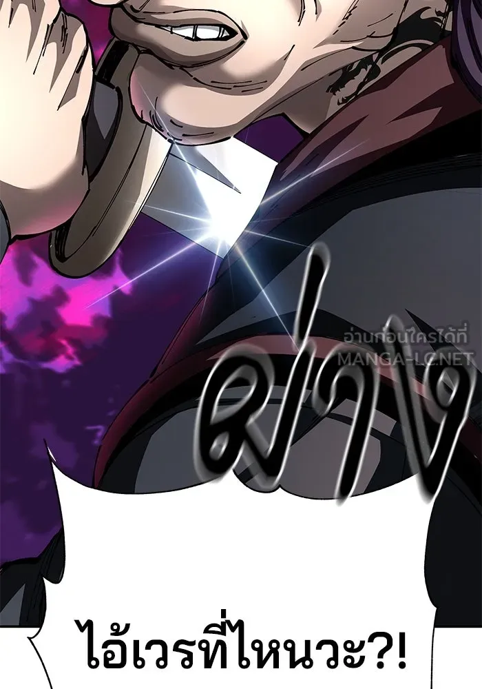 คุณปู่จอมยุทธกับหลานสาวสุดแกร่ง ตอนที่ 90 รูปที่ 9