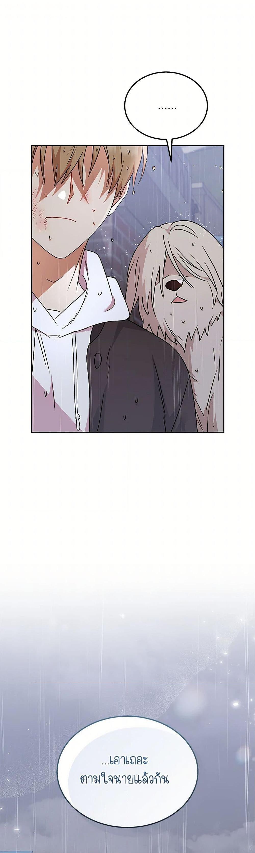 Manga-lc-com อ่านมังงะ อ่านการ์ตูน ออนไลน์ ฟรี Hello! Veterinarian! ตอนที่ 1 2 3 4 5 6 7 8 9 10 11 12 13 14 ฟรี ไม่มีโฆษณา Manga-lc - อ่าน มังงะ อ่าน การ์ตูน ออนไลน์ อ่านมังงะ ฟรี