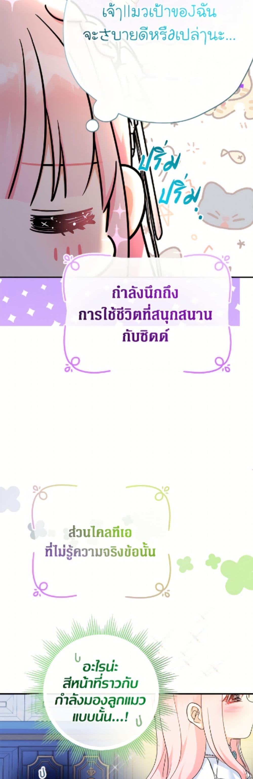 Manga-lc-com อ่านมังงะ อ่านการ์ตูน ออนไลน์ ฟรี Lord Baby Runs a Romance Fantasy With Cash ตอนที่ 1 2 3 4 5 6 7 8 9 10 11 12 13 14 ฟรี ไม่มีโฆษณา Manga-lc - อ่าน มังงะ อ่าน การ์ตูน ออนไลน์ อ่านมังงะ ฟรี