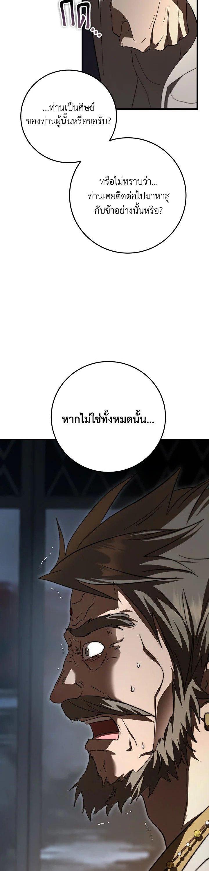 Manga-lc-com อ่านมังงะ อ่านการ์ตูน ออนไลน์ ฟรี Path of the Shaman ตอนที่ 1 2 3 4 5 6 7 8 9 10 11 12 13 14 ฟรี ไม่มีโฆษณา Manga-lc - อ่าน มังงะ อ่าน การ์ตูน ออนไลน์ อ่านมังงะ ฟรี