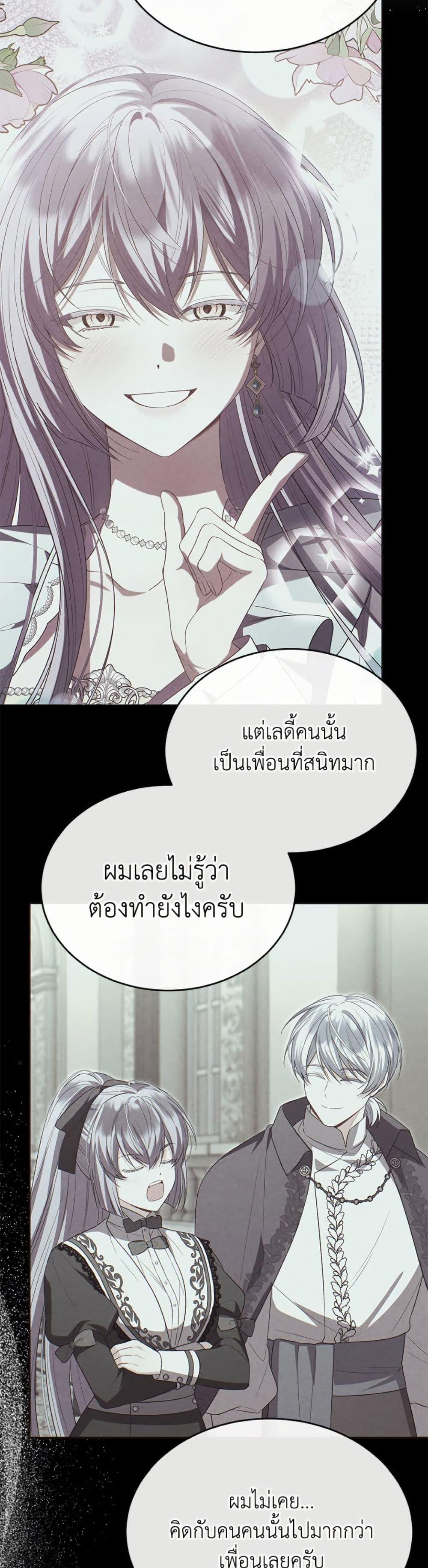 Manga-lc-com อ่านมังงะ อ่านการ์ตูน ออนไลน์ ฟรี The Real Daughter Is Back ตอนที่ 1 2 3 4 5 6 7 8 9 10 11 12 13 14 ฟรี ไม่มีโฆษณา Manga-lc - อ่าน มังงะ อ่าน การ์ตูน ออนไลน์ อ่านมังงะ ฟรี