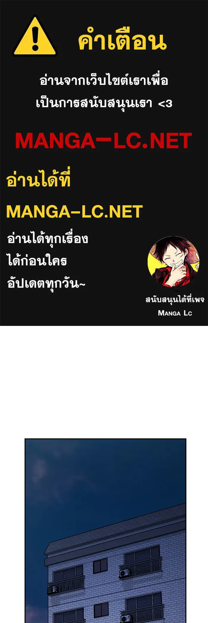 โชคชะตานำพารัก ตอนที่ 98 ฉลาด รูปที่ 1