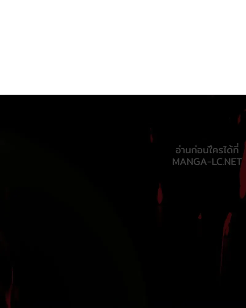 เกิดอีกทีเป็นว่าที่ประมุขลัทธิมาร ตอนที่ 108 รูปที่ 57