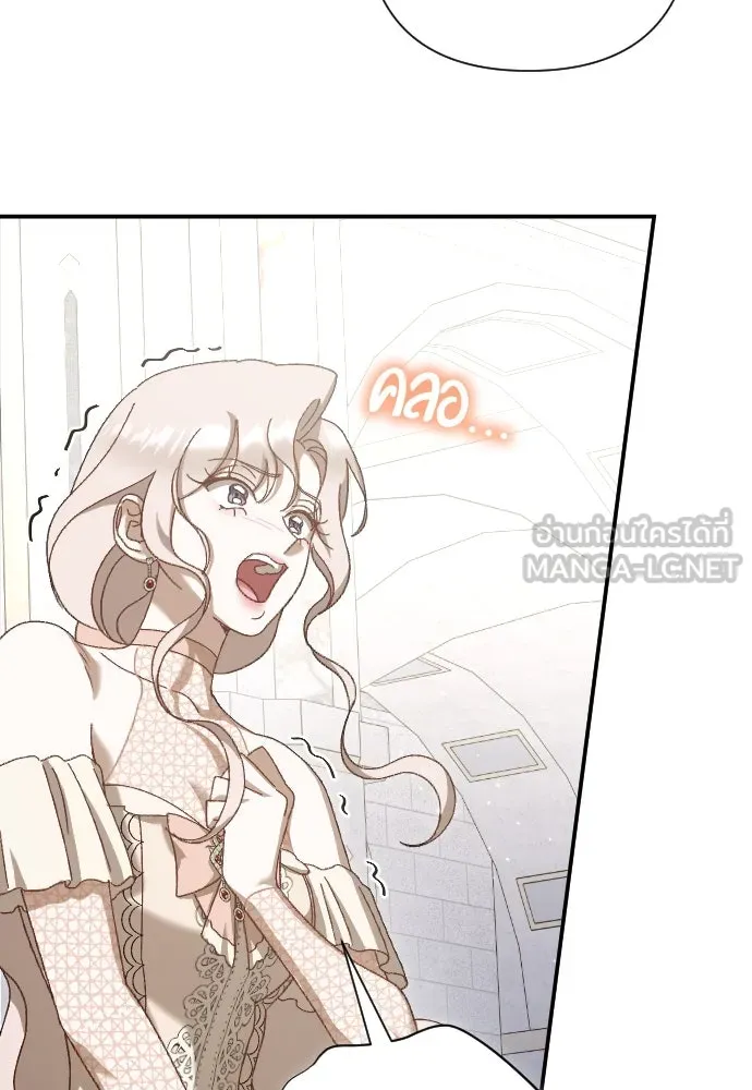 แด่ใจที่ไร้รัก ตอนที่ 23 รูปที่ 30