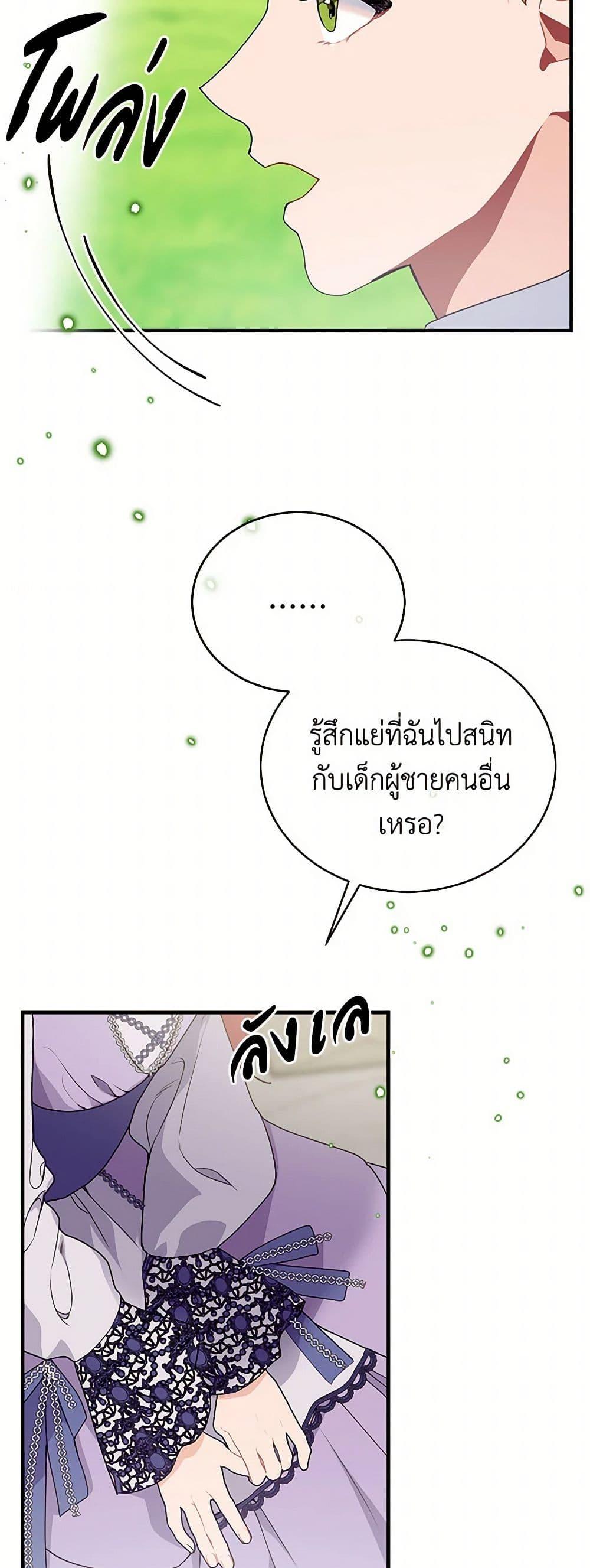 Manga-lc-com อ่านมังงะ อ่านการ์ตูน ออนไลน์ ฟรี The Elegant Sea of Savagery ตอนที่ 1 2 3 4 5 6 7 8 9 10 11 12 13 14 ฟรี ไม่มีโฆษณา Manga-lc - อ่าน มังงะ อ่าน การ์ตูน ออนไลน์ อ่านมังงะ ฟรี