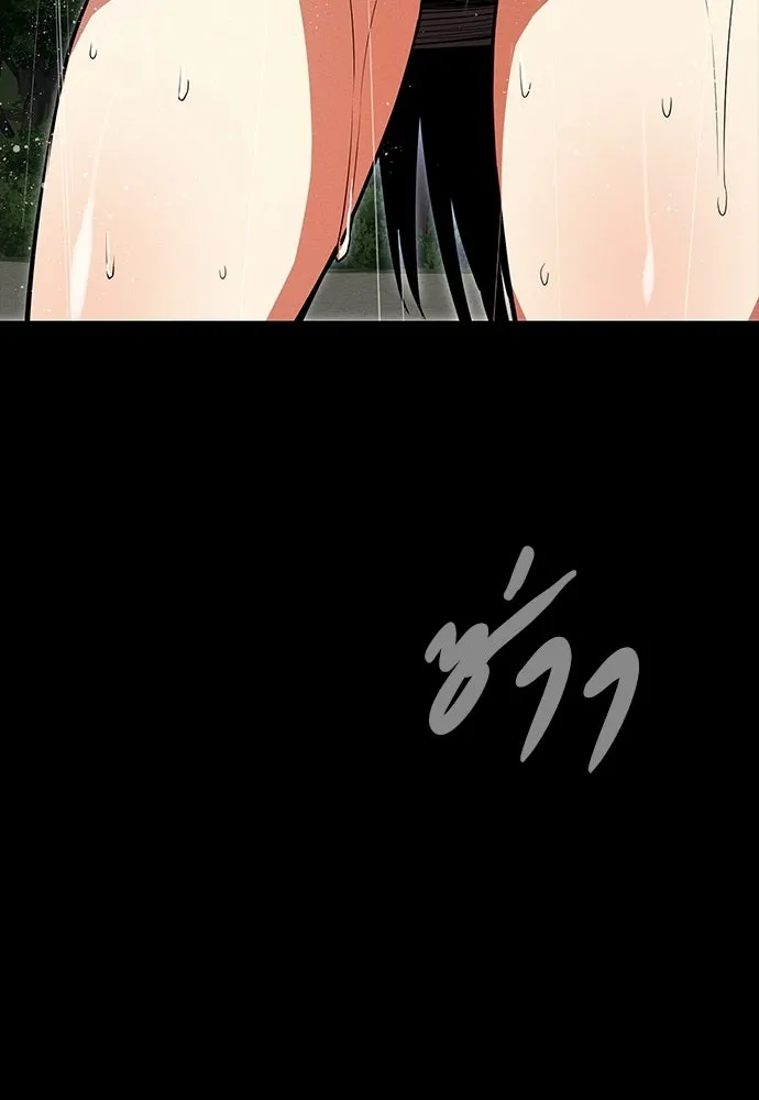 มือสังหารพันธุ์อมตะ ตอนที่ 68 รูปที่ 44