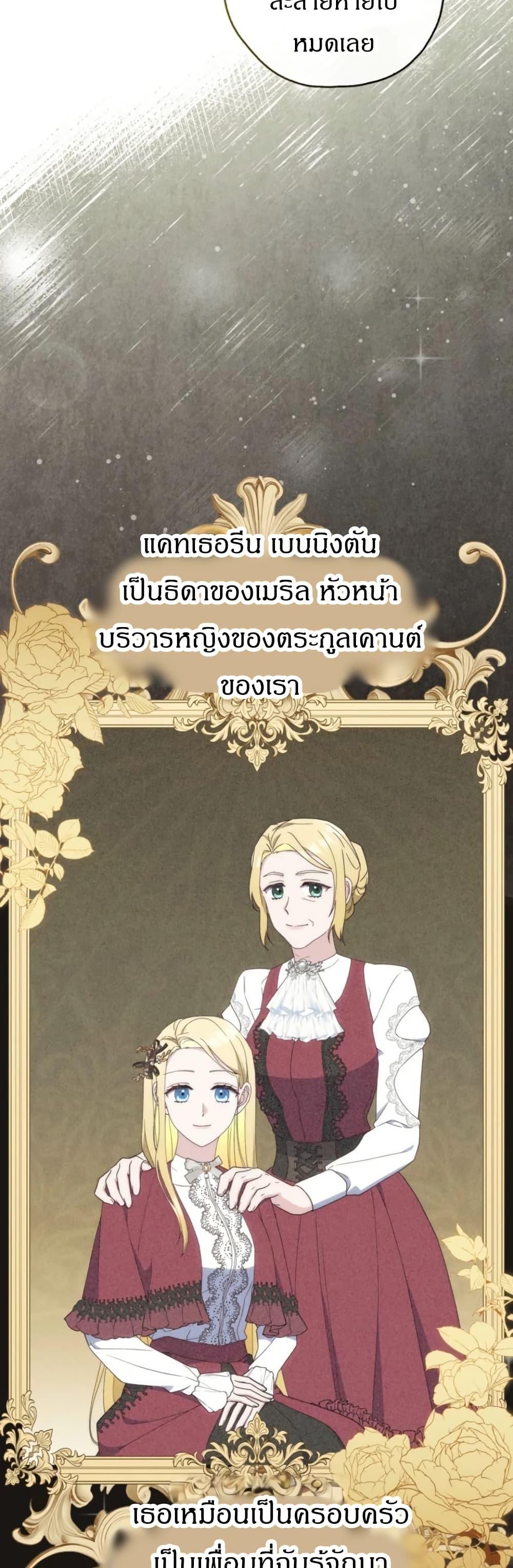 Manga-lc-com อ่านมังงะ อ่านการ์ตูน ออนไลน์ ฟรี My First Time as a Mother ตอนที่ 1 2 3 4 5 6 7 8 9 10 11 12 13 14 ฟรี ไม่มีโฆษณา Manga-lc - อ่าน มังงะ อ่าน การ์ตูน ออนไลน์ อ่านมังงะ ฟรี