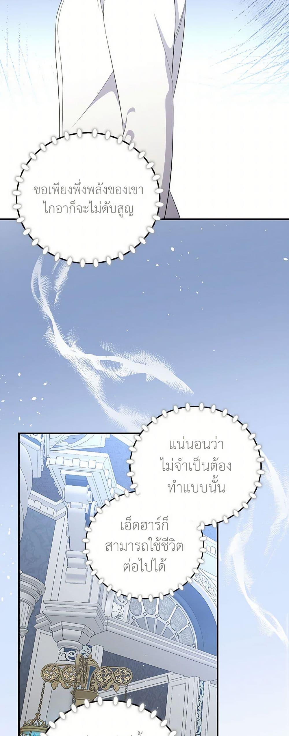 Manga-lc-com อ่านมังงะ อ่านการ์ตูน ออนไลน์ ฟรี Duchess in the Glass House ตอนที่ 1 2 3 4 5 6 7 8 9 10 11 12 13 14 ฟรี ไม่มีโฆษณา Manga-lc - อ่าน มังงะ อ่าน การ์ตูน ออนไลน์ อ่านมังงะ ฟรี