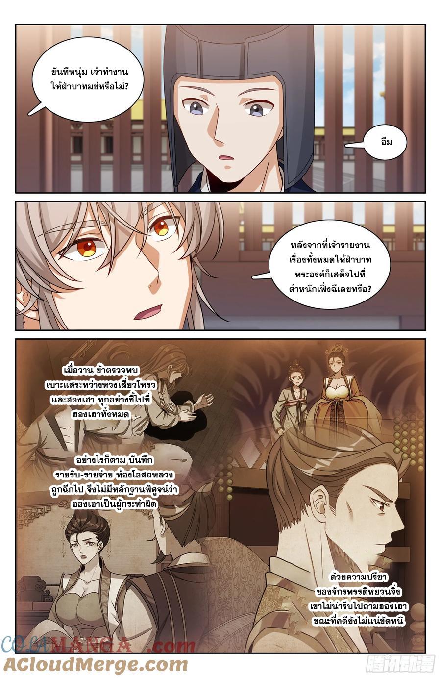 Manga-lc-com อ่านมังงะ อ่านการ์ตูน ออนไลน์ ฟรี Nightwatcher ตอนที่ 1 2 3 4 5 6 7 8 9 10 11 12 13 14 ฟรี ไม่มีโฆษณา Manga-lc - อ่าน มังงะ อ่าน การ์ตูน ออนไลน์ อ่านมังงะ ฟรี