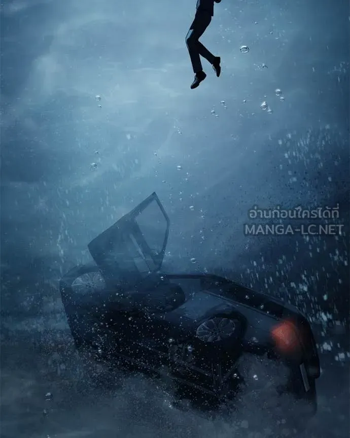 Baek XX ตอนที่ 139 รูปที่ 185