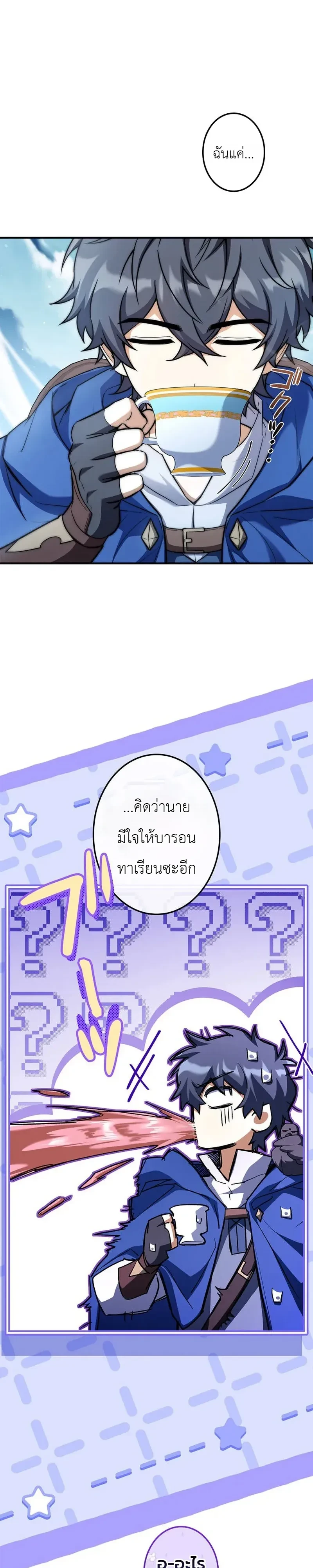 Manga-lc-com อ่านมังงะ อ่านการ์ตูน ออนไลน์ ฟรี I Became a Wizard in a Medieval Fantasy World พลิกชีวิตจอมเว ตอนที่ 1 2 3 4 5 6 7 8 9 10 11 12 13 14 ฟรี ไม่มีโฆษณา Manga-lc - อ่าน มังงะ อ่าน การ์ตูน ออนไลน์ อ่านมังงะ ฟรี