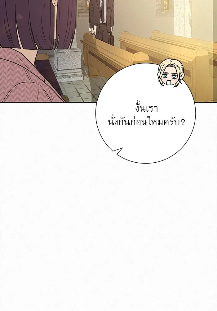 ปฏิบัติการรักวุ่นหัวใจ ตอนที่ 84 รูปที่ 109