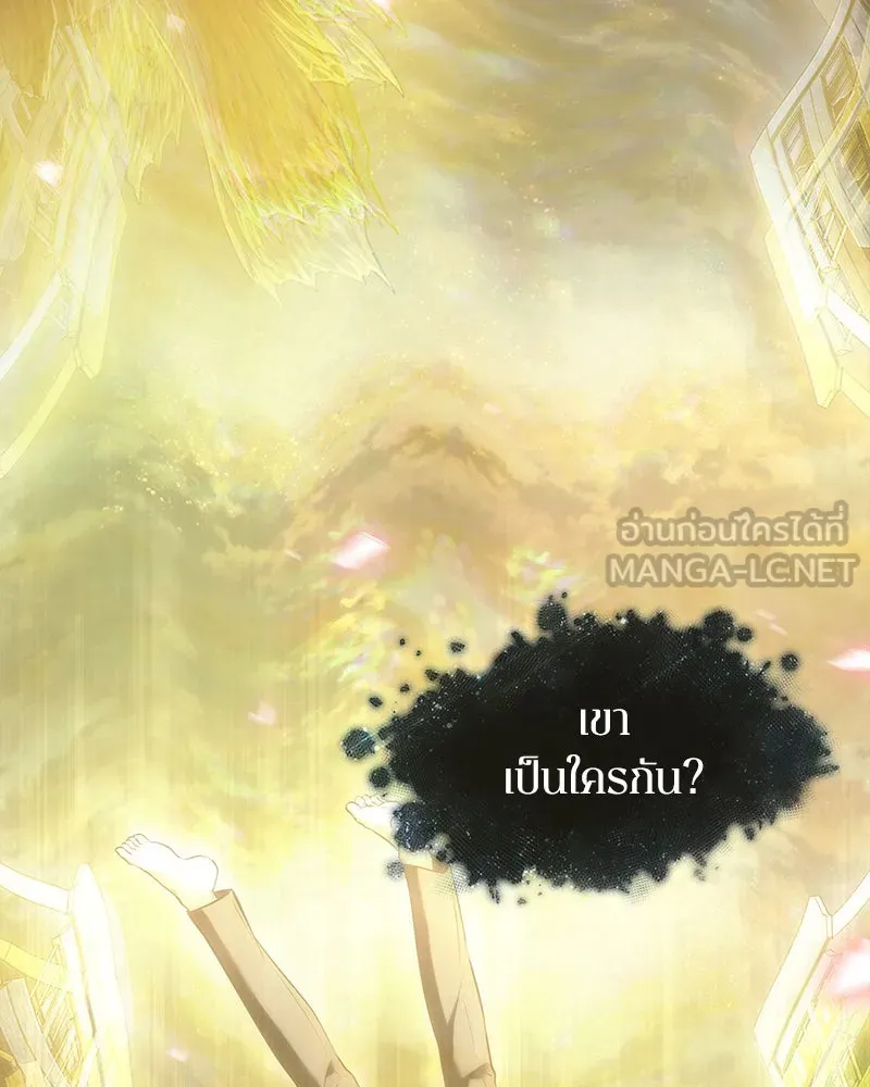 Omniscient Reader อ่านชะตาวันสิ้นโลก ตอนที่ 22 สัญญาสามข้อ (5) รูปที่ 3