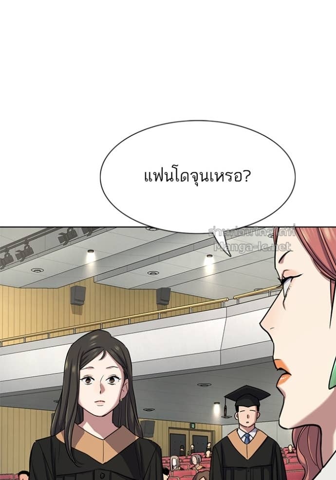 Doujin-Lc- อ่าน โดจิน มังฮวา เกาหลี ญี่ปุ่น จีน แปลไทย Reborn Rich ตอนที่ 1 2 3 4 5 6 7 8 9 10 11 12 13 14 ฟรี ไม่มีโฆษณา อ่าน โดจิน Manhwa เกาหลี ญี่ปุ่น จีน เรามีครบ คัดมาให้เน้นๆ โดจิน 18+ รับประกันความฟินโดย Doujin Lc