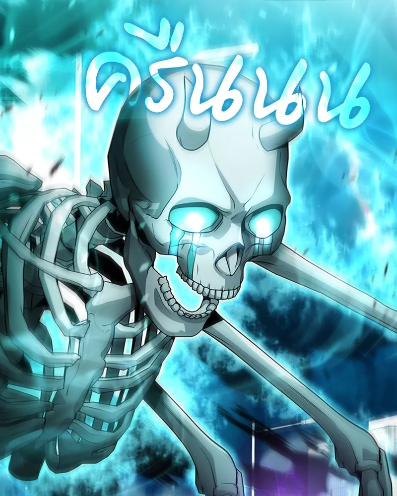 Clever Cleaning Life Of The Returned Genius Hunter ส_ดยอดฮ_นเตอร_สายคล_น ตอนที่ ตอนที่ 83 รูปที่ 117