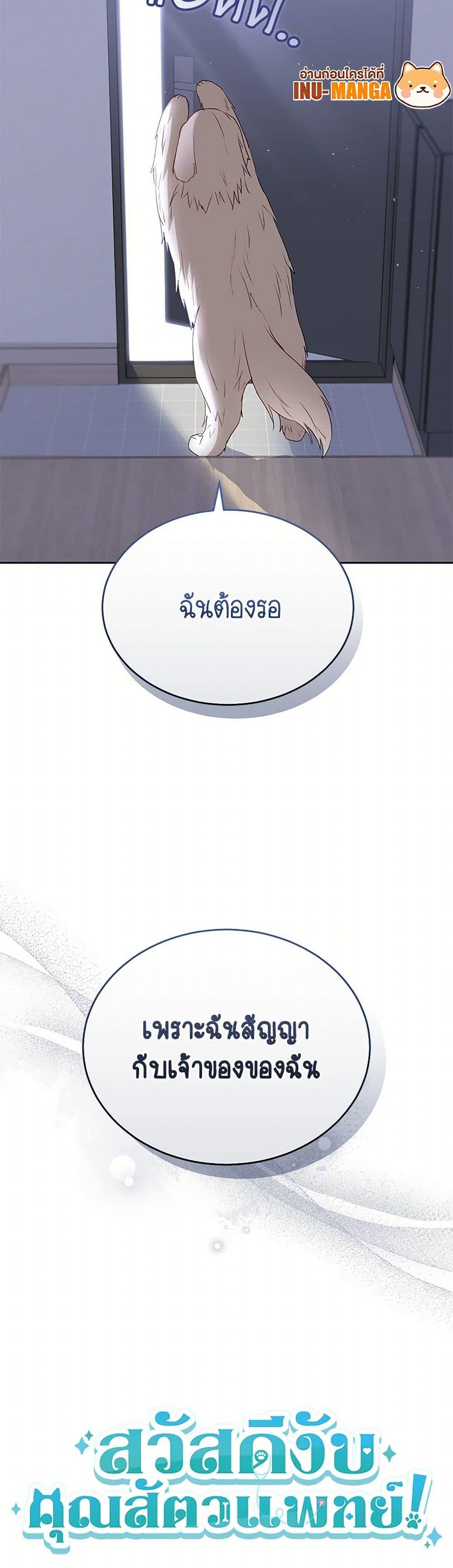 Manga-lc-com อ่านมังงะ อ่านการ์ตูน ออนไลน์ ฟรี Hello! Veterinarian! ตอนที่ 1 2 3 4 5 6 7 8 9 10 11 12 13 14 ฟรี ไม่มีโฆษณา Manga-lc - อ่าน มังงะ อ่าน การ์ตูน ออนไลน์ อ่านมังงะ ฟรี