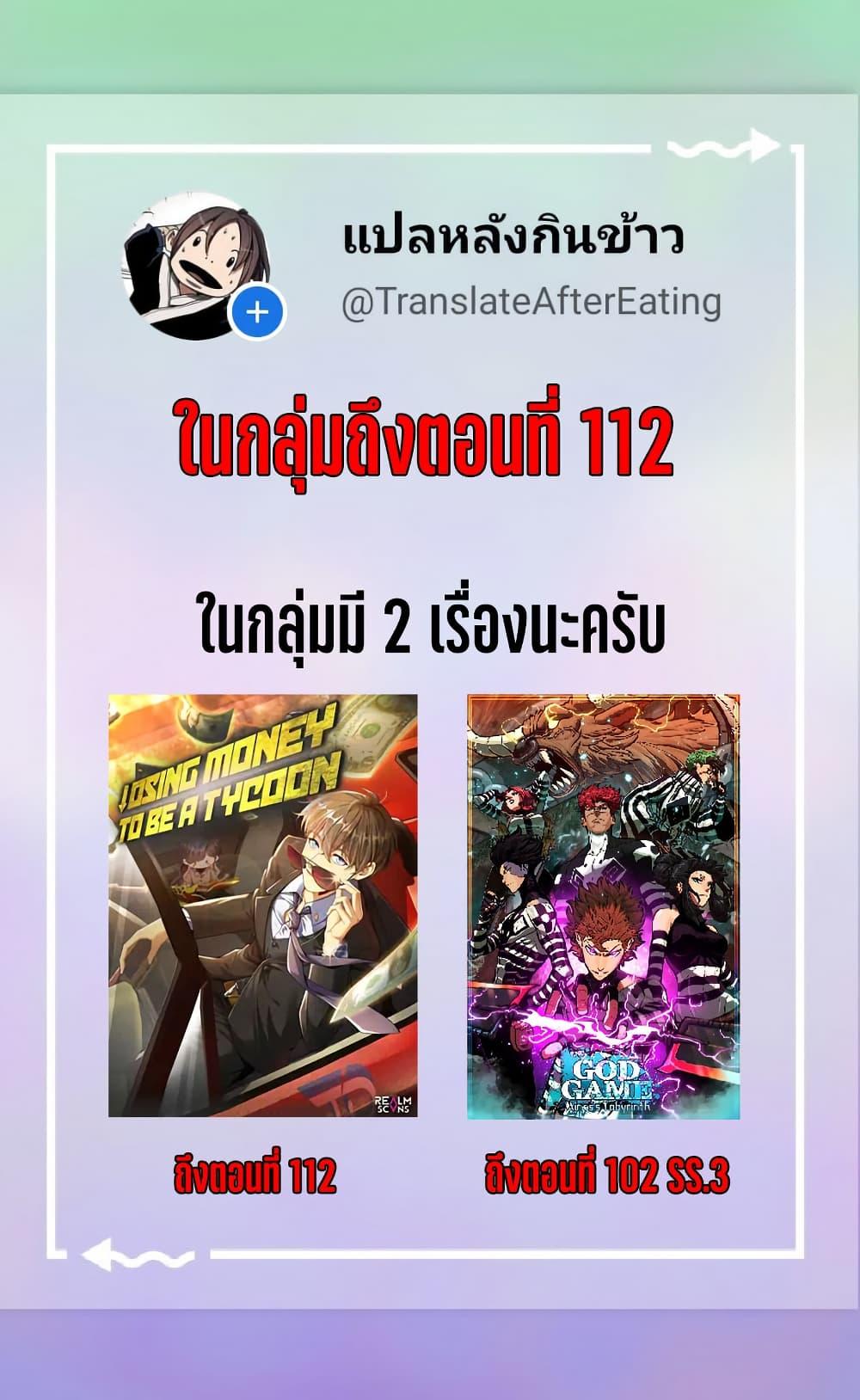 Manga-lc-com อ่านมังงะ อ่านการ์ตูน ออนไลน์ ฟรี Losing Money To Be A Tycoon ตอนที่ 1 2 3 4 5 6 7 8 9 10 11 12 13 14 ฟรี ไม่มีโฆษณา Manga-lc - อ่าน มังงะ อ่าน การ์ตูน ออนไลน์ อ่านมังงะ ฟรี