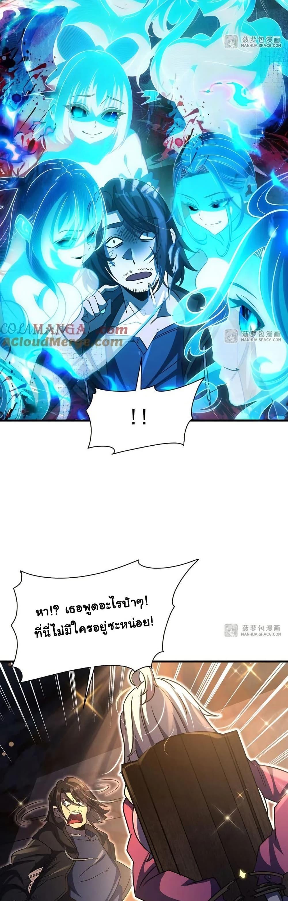 Manga-lc-com อ่านมังงะ อ่านการ์ตูน ออนไลน์ ฟรี Become a Witch in a World Full of Ghost Stories ตอนที่ 1 2 3 4 5 6 7 8 9 10 11 12 13 14 ฟรี ไม่มีโฆษณา Manga-lc - อ่าน มังงะ อ่าน การ์ตูน ออนไลน์ อ่านมังงะ ฟรี