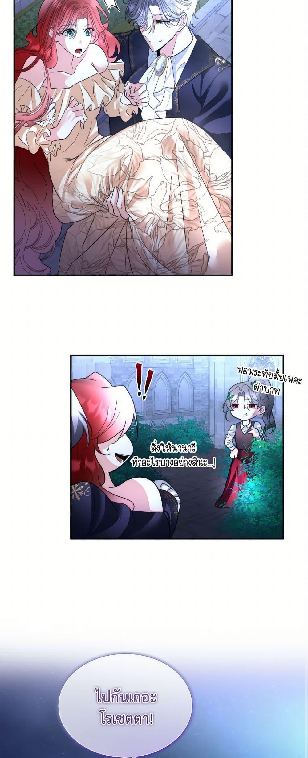 Manga-lc-com อ่านมังงะ อ่านการ์ตูน ออนไลน์ ฟรี Fostering the Male Lead ตอนที่ 1 2 3 4 5 6 7 8 9 10 11 12 13 14 ฟรี ไม่มีโฆษณา Manga-lc - อ่าน มังงะ อ่าน การ์ตูน ออนไลน์ อ่านมังงะ ฟรี