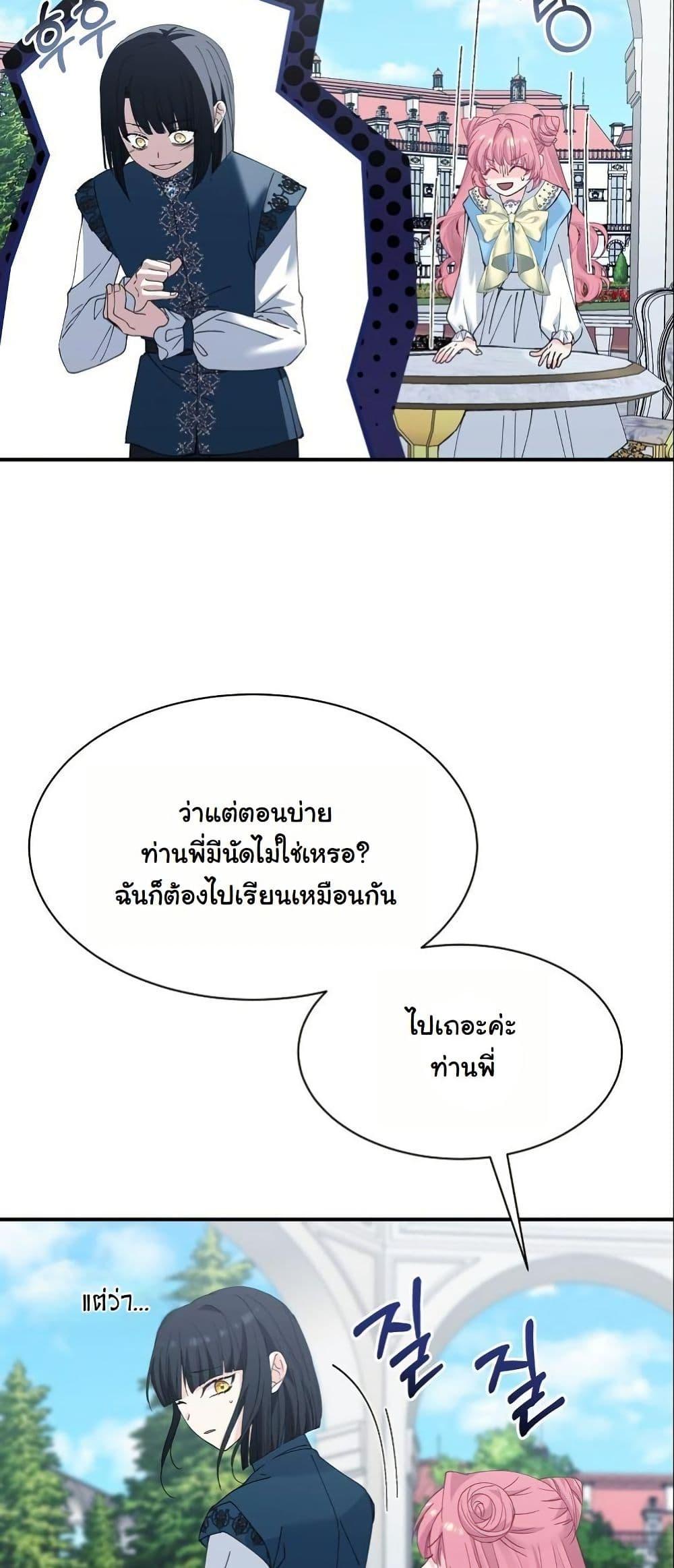 Manga-lc-com อ่านมังงะ อ่านการ์ตูน ออนไลน์ ฟรี Princess of the Demon King ตอนที่ 1 2 3 4 5 6 7 8 9 10 11 12 13 14 ฟรี ไม่มีโฆษณา Manga-lc - อ่าน มังงะ อ่าน การ์ตูน ออนไลน์ อ่านมังงะ ฟรี