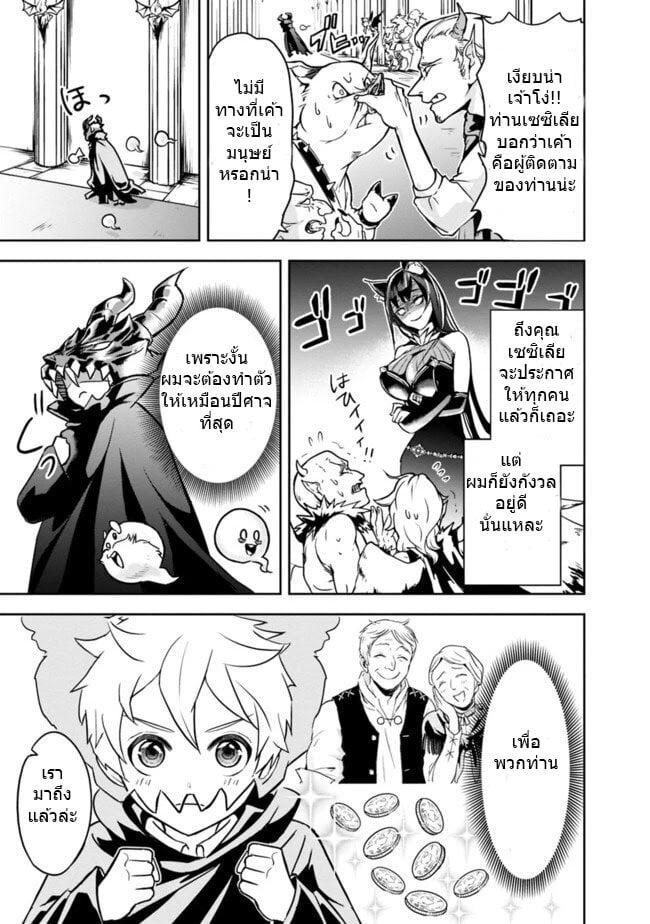 Manga-lc-com อ่านมังงะ อ่านการ์ตูน ออนไลน์ ฟรี Shitsugyou Kenja no Nariagari ตอนที่ 1 2 3 4 5 6 7 8 9 10 11 12 13 14 ฟรี ไม่มีโฆษณา Manga-lc - อ่าน มังงะ อ่าน การ์ตูน ออนไลน์ อ่านมังงะ ฟรี