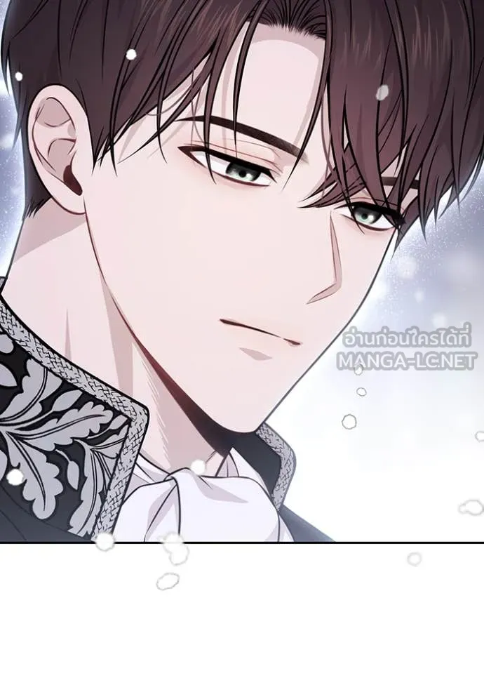 ห้องนอนลับ ตอนที่ 161 รูปที่ 44