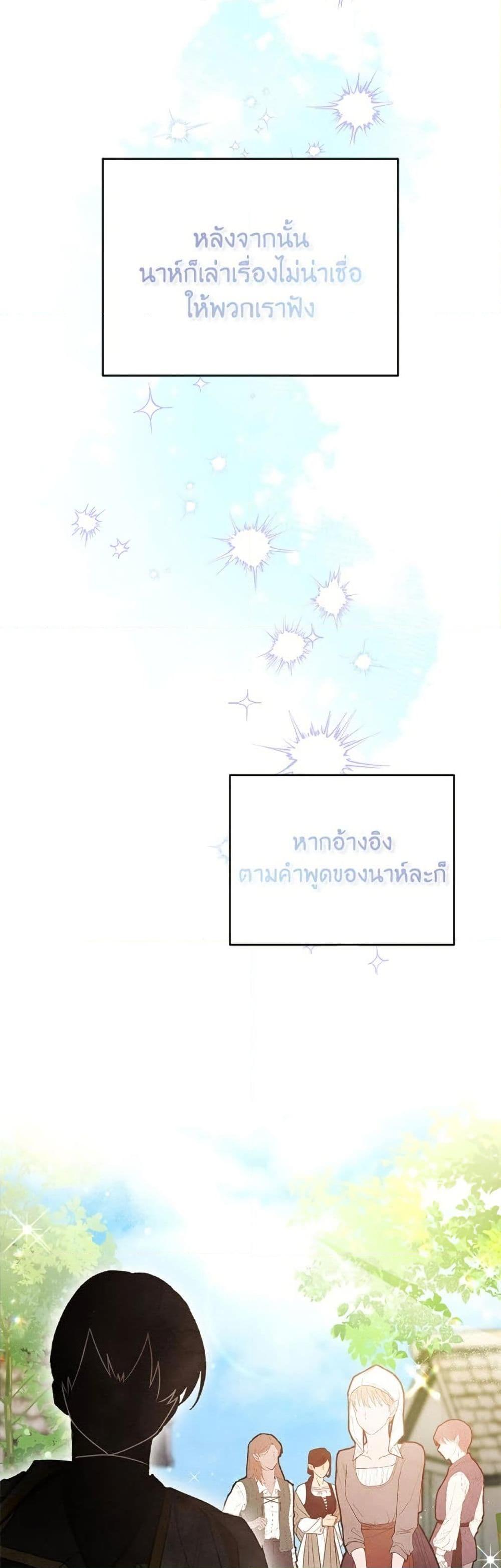 Manga-lc-com อ่านมังงะ อ่านการ์ตูน ออนไลน์ ฟรี The Little Lady Who Makes Flowers Bloom ตอนที่ 1 2 3 4 5 6 7 8 9 10 11 12 13 14 ฟรี ไม่มีโฆษณา Manga-lc - อ่าน มังงะ อ่าน การ์ตูน ออนไลน์ อ่านมังงะ ฟรี